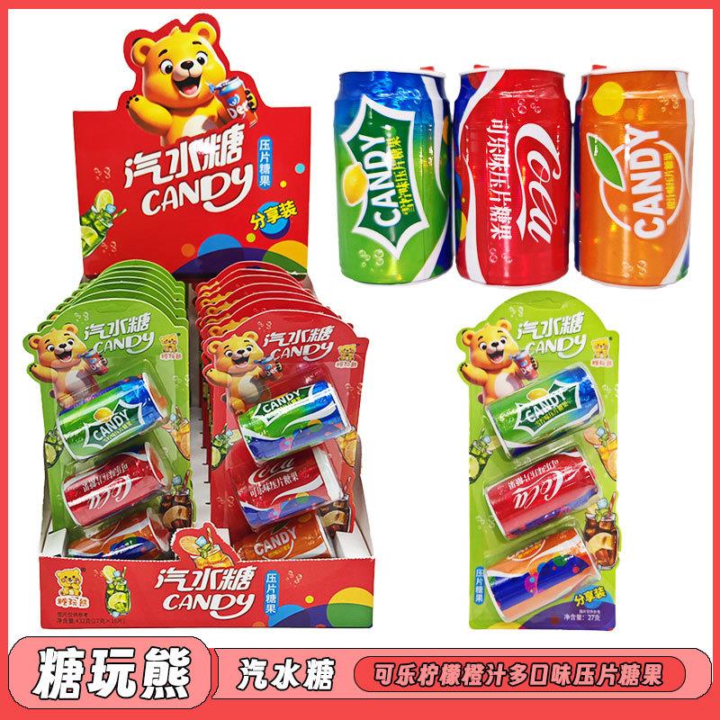 新货汽水糖雪柠橙汁可乐味