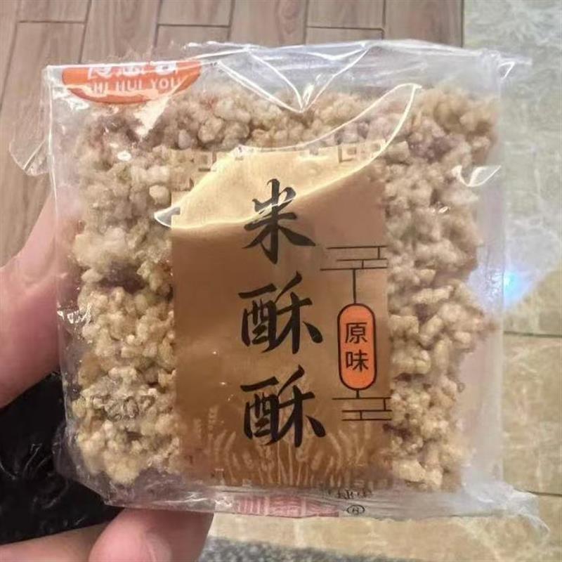 新货新日期手工小米大米米