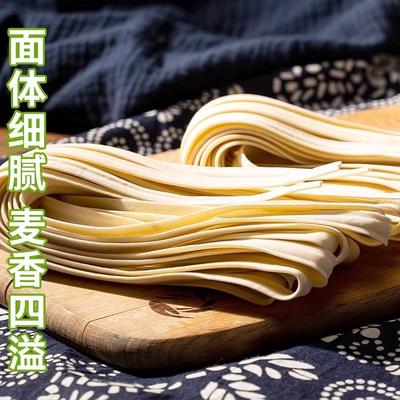 正宗半干生面宽面挂面重庆