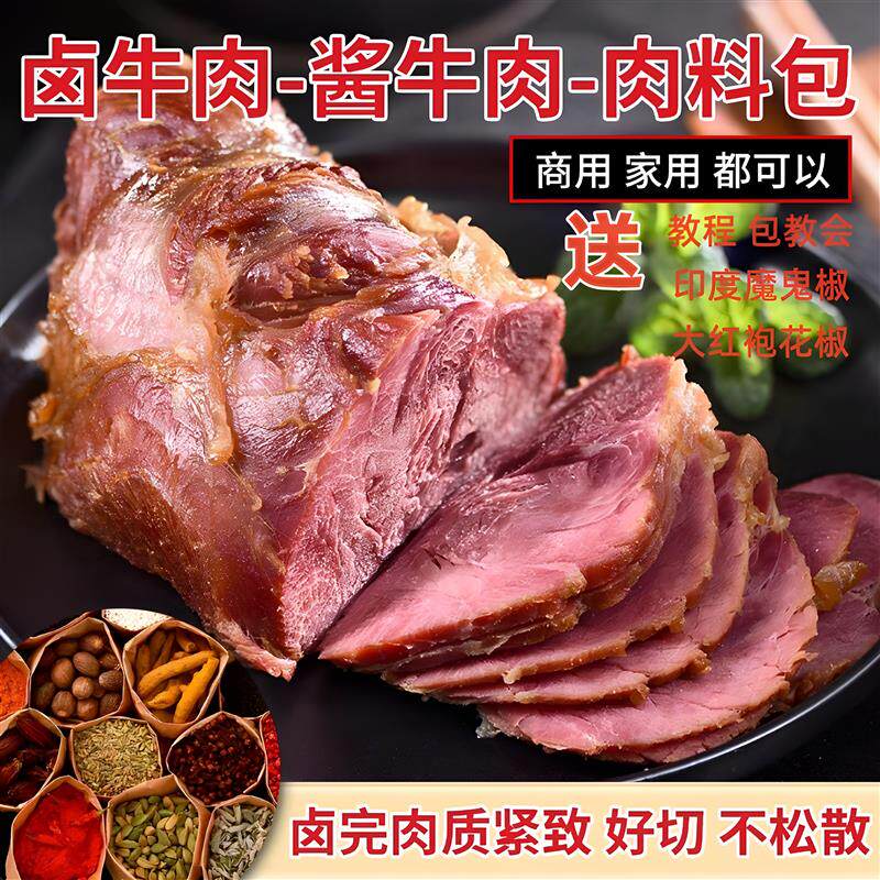 新日期加厚挂墙插单器厨房