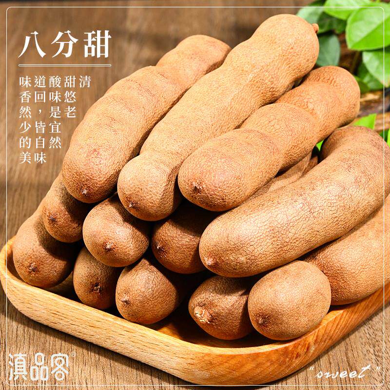 正宗酸角云南特产新鲜甜角