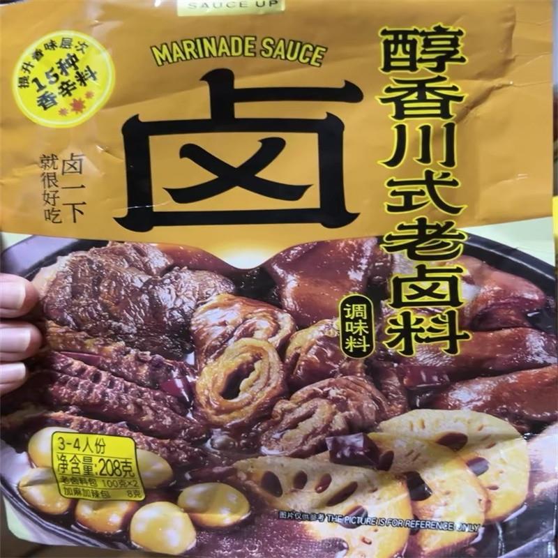 新货盒马匠酱好醇香川式老卤料鲜香潮汕风味卤水汁卤肉卤菜料