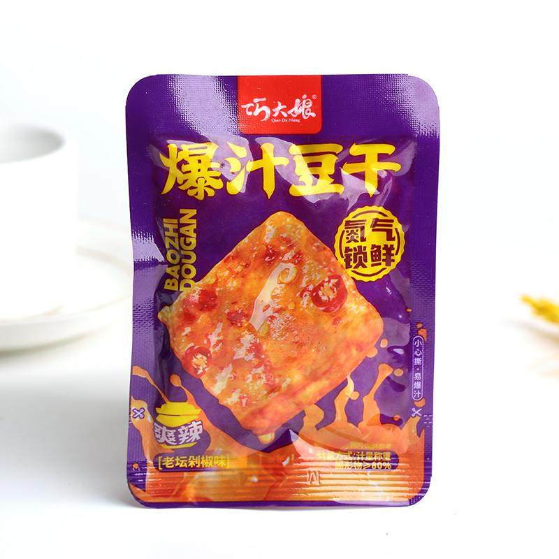 正宗爆汁豆干香辣原味湖南豆腐干素肉网红宿舍办公室解馋小