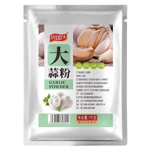 新货仟佳佰味蒜头粉640g大