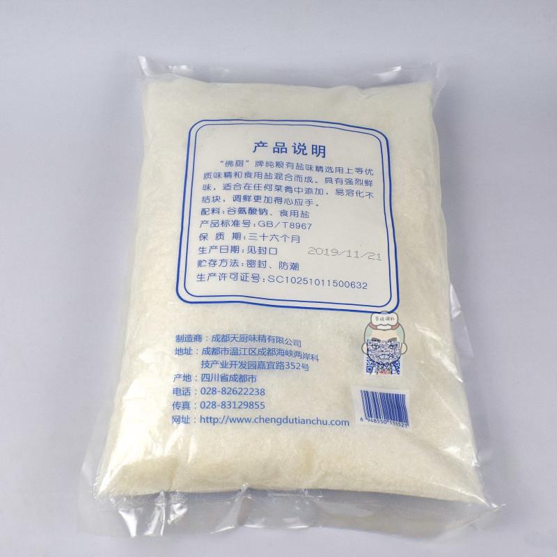 正宗成都味精5斤晶体颗粒