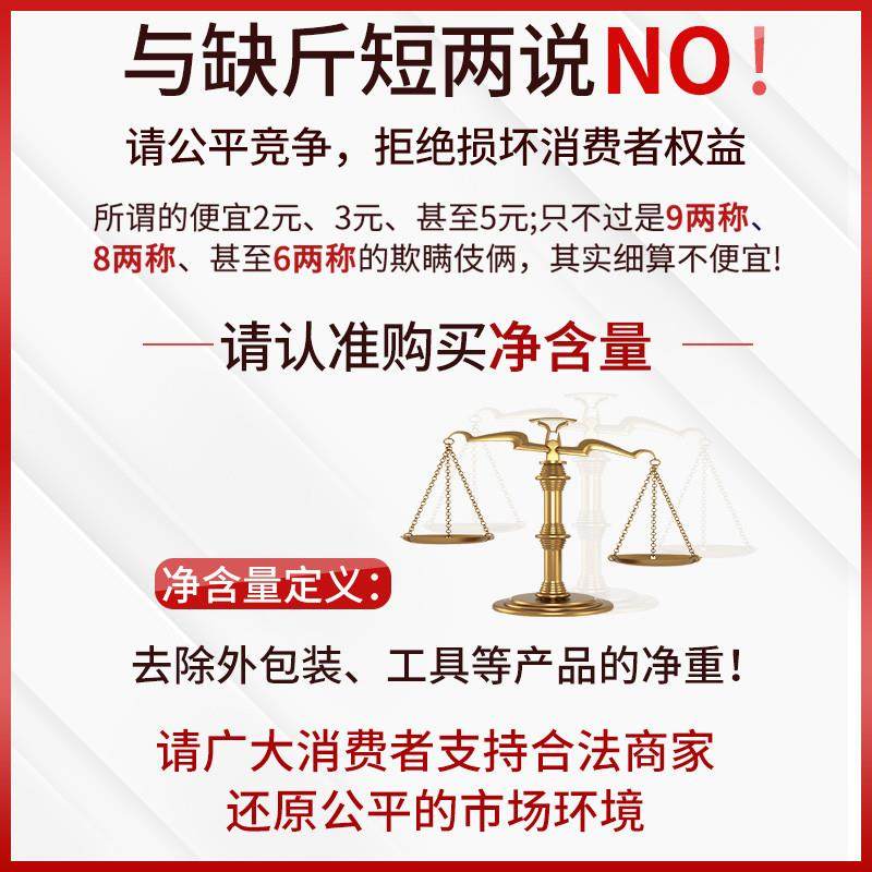 正宗原味熟腰果仁2025年新货越南生腰果散装烘焙干果腰果