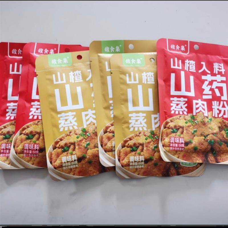 新货馥食集山药蒸肉粉调味料儿童果蔬配方不加防腐,粮油调味/速食/干货/烘焙,烧烤调料/腌料,淘宝优惠券,粉丝福利购,淘宝优惠卷