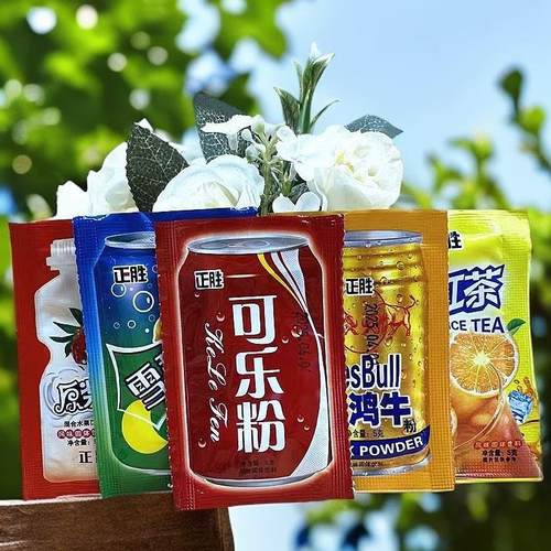 新货正胜可乐粉神龟酸梅粉