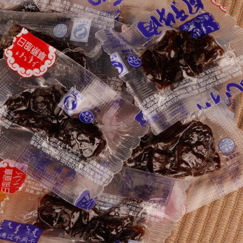 正宗内蒙古特产手撕风干230g牛肉粒麻辣休闲零食小包装