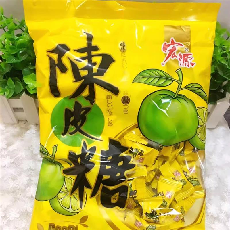 新货陈皮糖硬质水果糖童年回忆休闲零食糖果结婚喜糖年货节糖