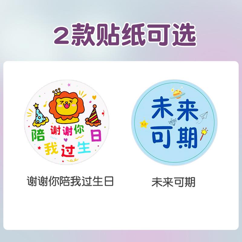 正宗儿童生日伴手礼幼儿园