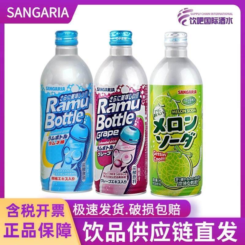 新货三佳丽葡萄味哈密瓜果味500ml碳酸饮料三嘉丽三佳利日本