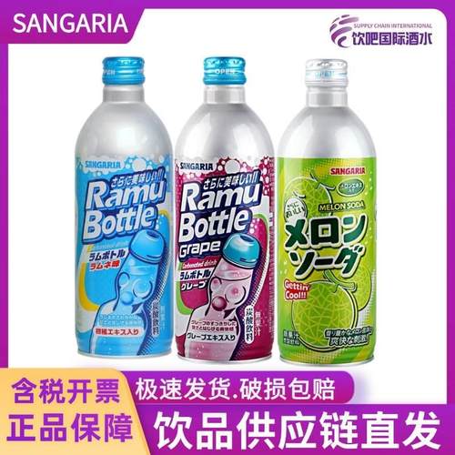 新货三佳丽葡萄味哈密瓜果