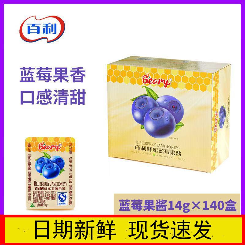 新货蜂蜜蓝莓果酱14g烘焙