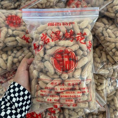 正宗24年新货龙岩湿烤花生