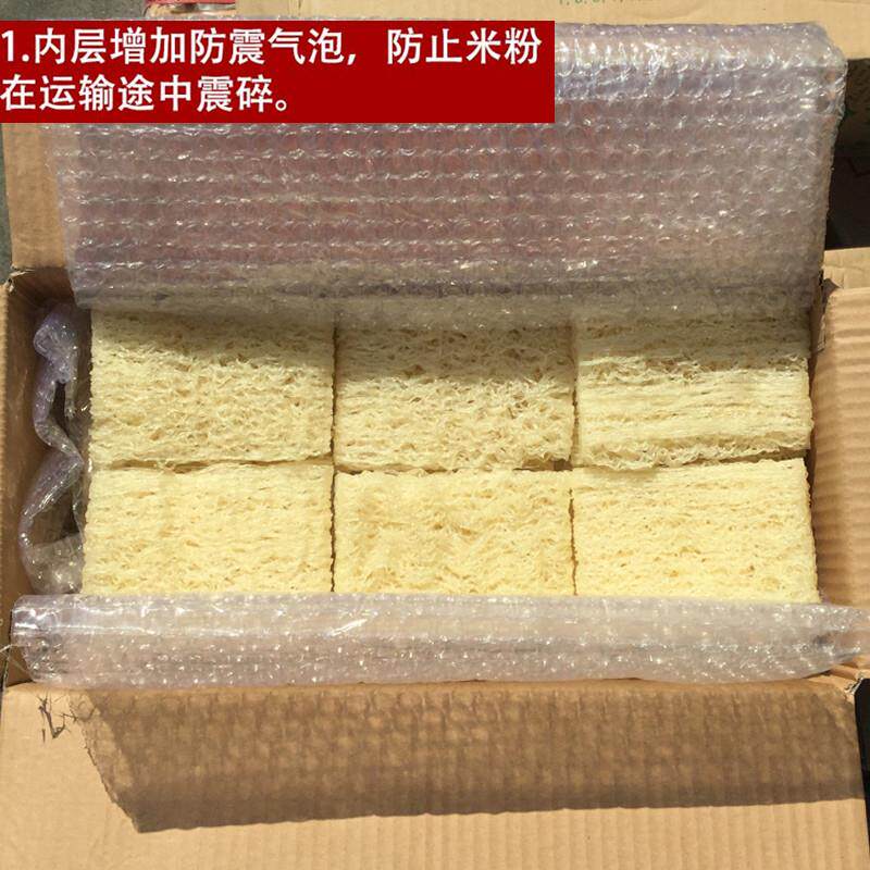 新货米粉6斤整箱商用河源