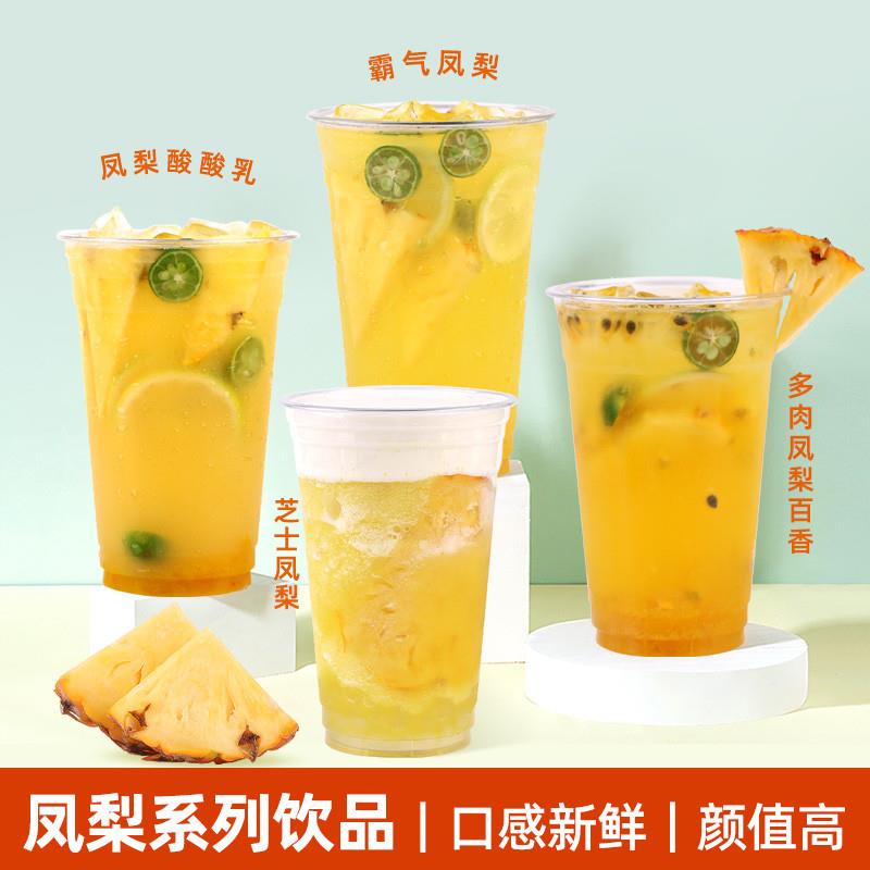 正宗凤梨果酱1.3kg水果颗