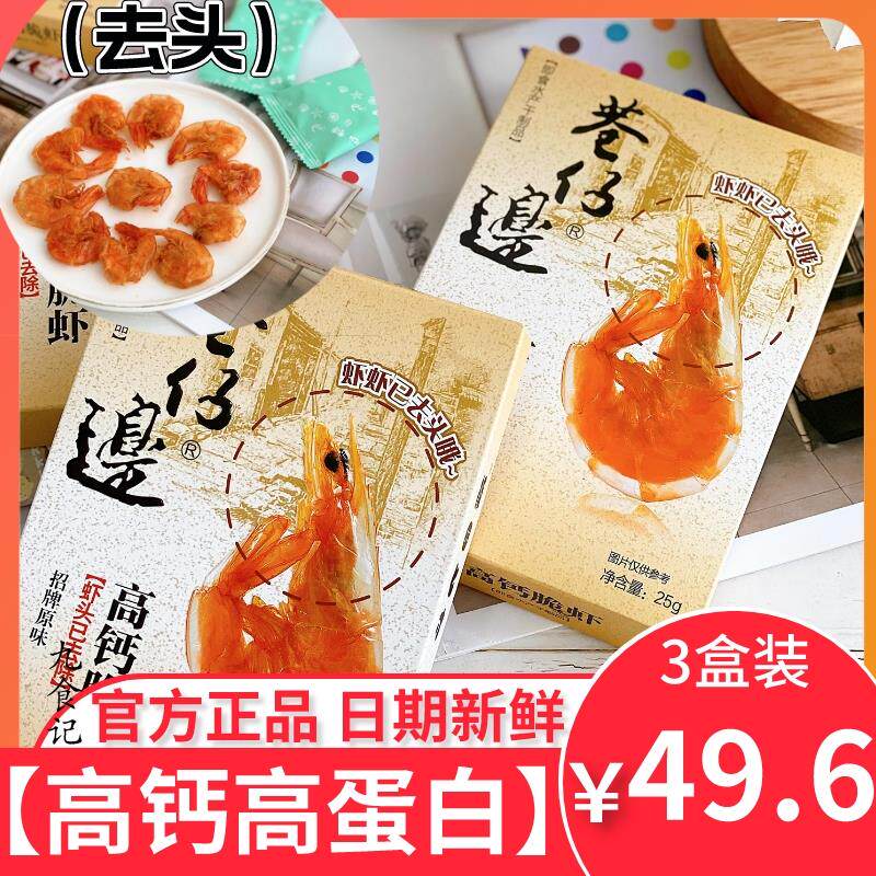 新日期香之派鸭掌香辣美味泡鸭爪鸭脚鸭货卤味熟食网红解馋休闲零