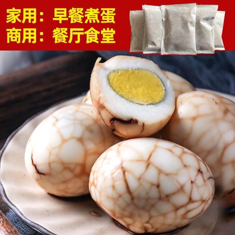 正宗茶叶蛋调料包商用卤蛋