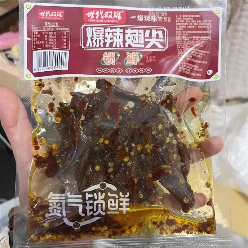 新货超辣鸭翅尖湖南特产肉