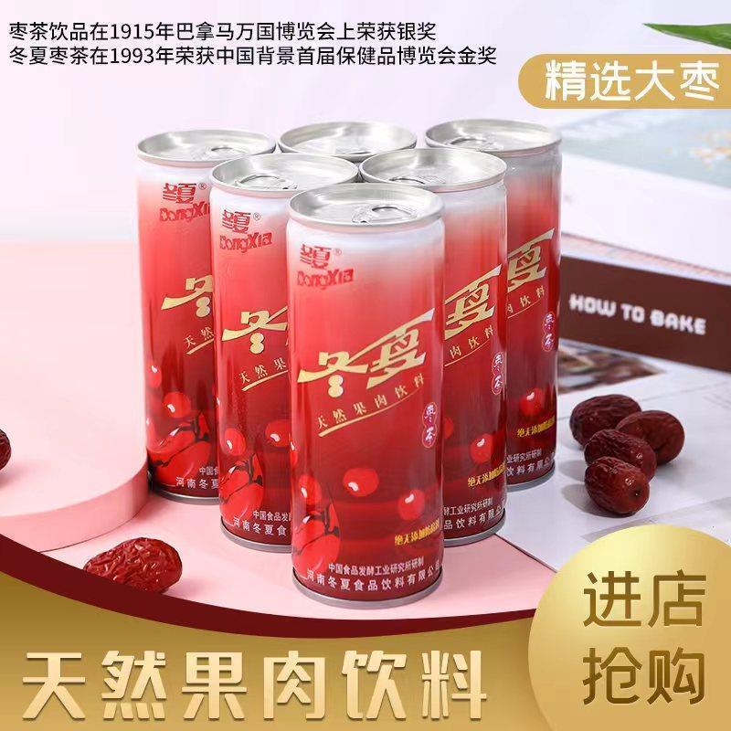 新货冬夏内黄县冬夏枣茶0