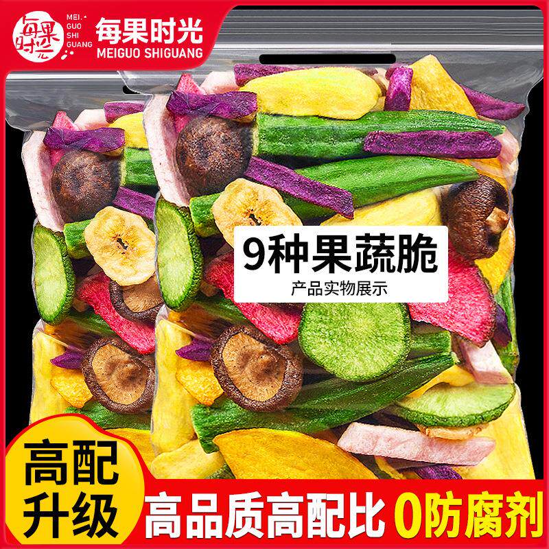 新日期每果时光果蔬脆干50