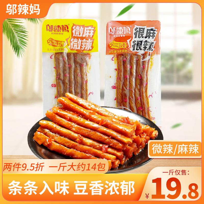 新货豆卷辣条很麻很辣相思卷湖南豆干豆棒麻辣条休闲小零食
