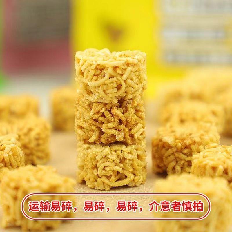 正宗口水面 火鸡面 麻辣拉面小丸子 香辣干吃面零食260克包邮