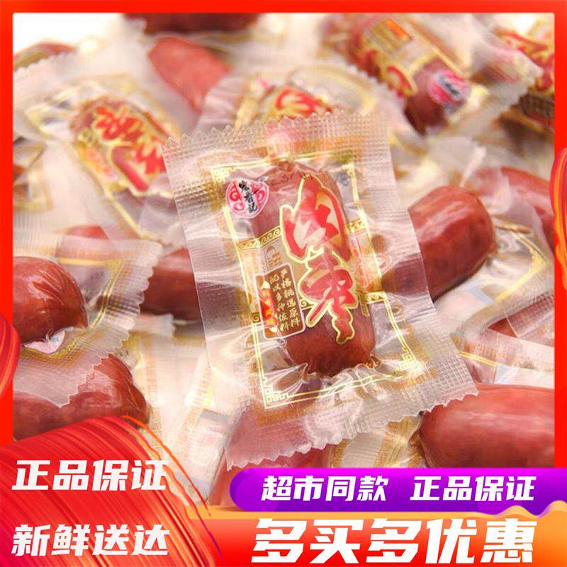 新货小肉枣即食肉类小吃迷