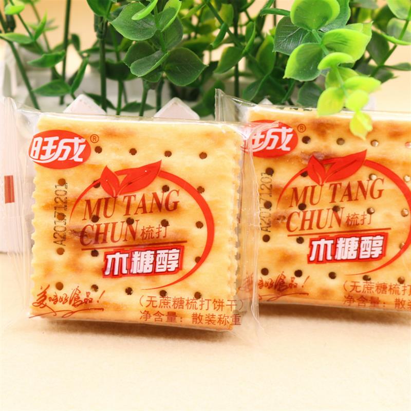 新货无蔗糖食品木糖醇梳打
