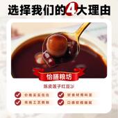 正宗陈皮莲子红豆沙免煮小碗饱腹代餐早餐粥速食粥下午茶甜品广式