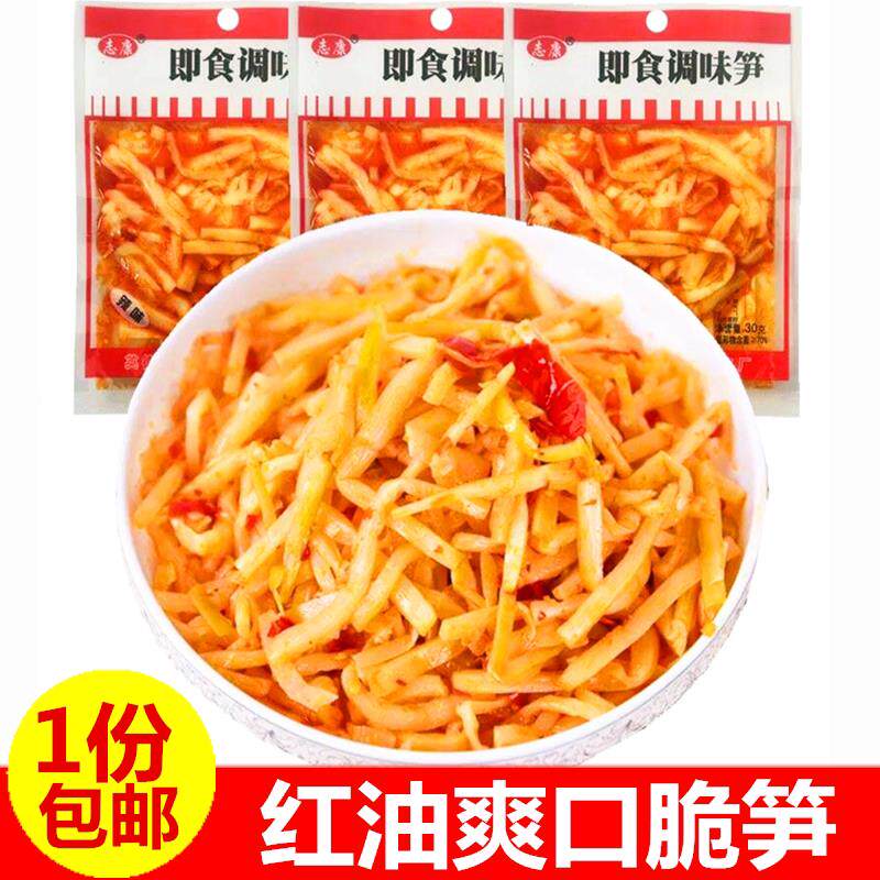 新货志康包邮湘味辣味湖南