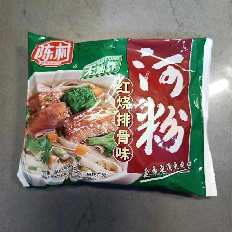 新日期陈村广东河粉整箱袋