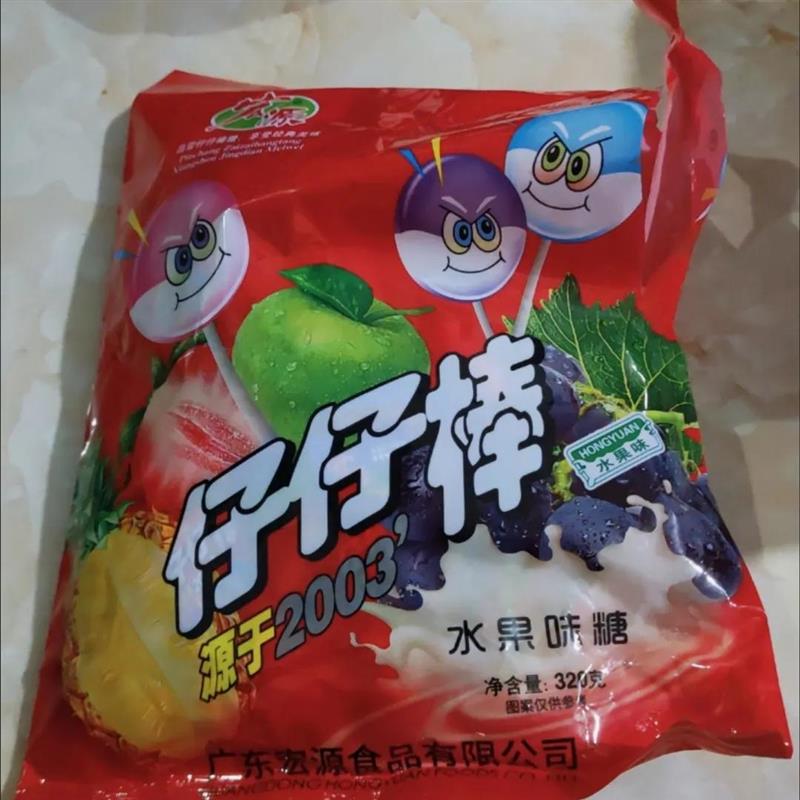 新货仔仔棒糖果混合口味棒棒糖网红爆款水果味儿童节礼物