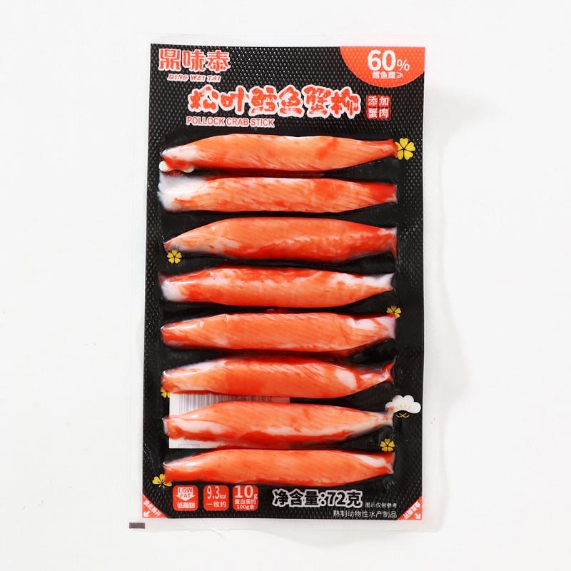 正宗手撕蟹柳棒肪鳕鱼寿司