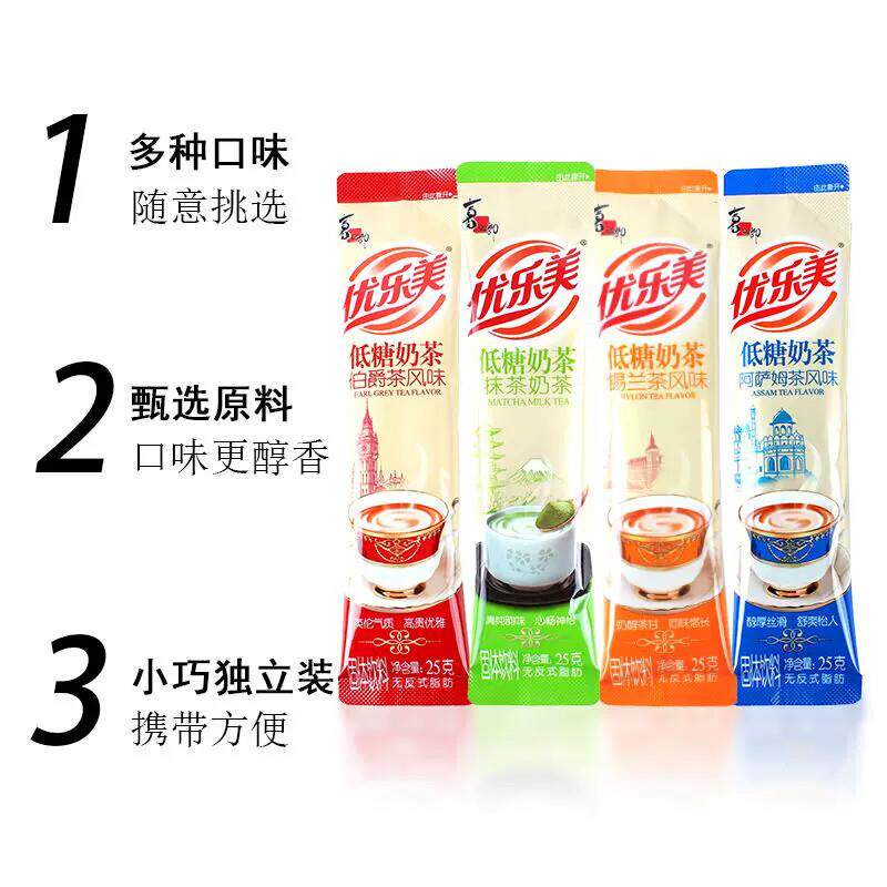 新货奶茶25g袋装阿萨姆抹