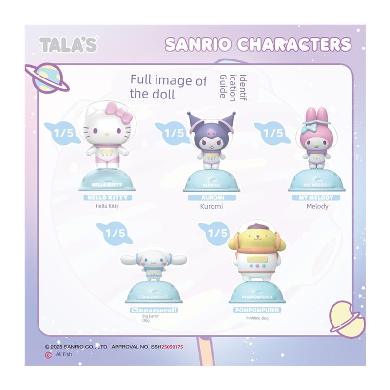 新货添乐20g三丽鸥果汁软