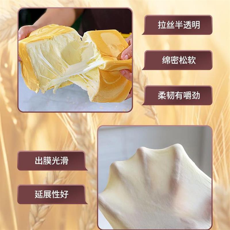 正宗日式面包粉1kg*2高筋