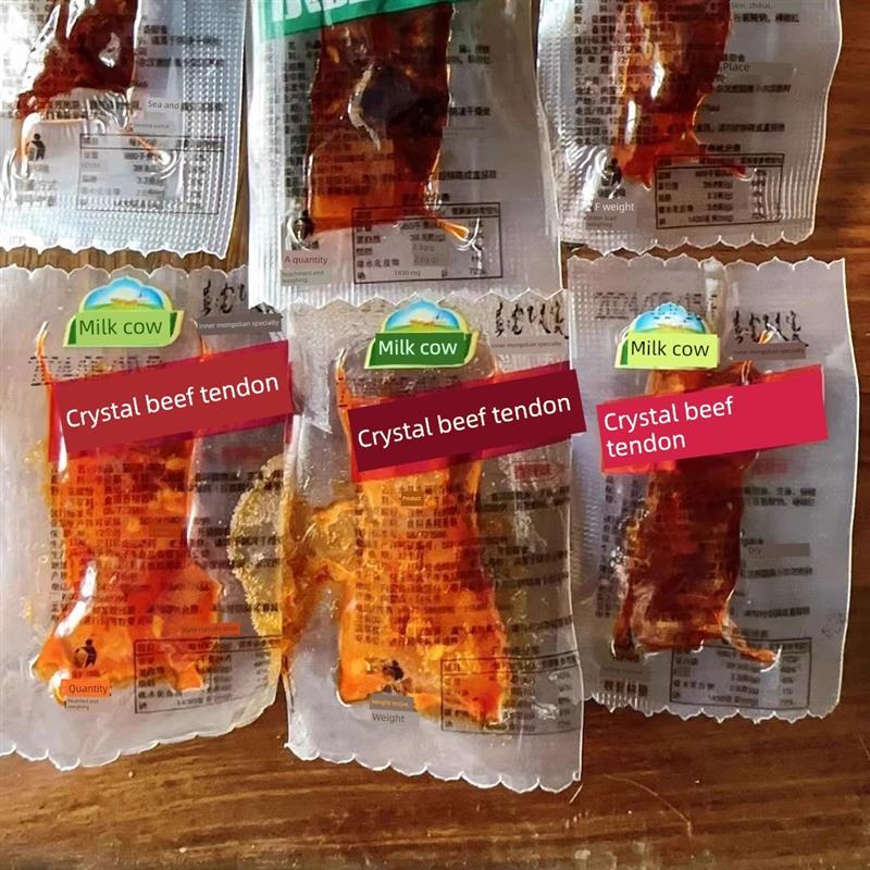 新货牛乳牛肉[特惠100包]内蒙古牛筋即食牛筋麻辣条小吃牛筋