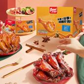 正宗小鸡腿零食即食温州特产鸡翅根192g