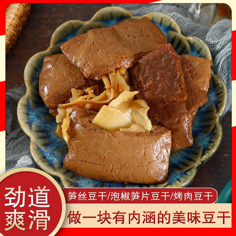 新货笋丝豆干烤肉豆脯夹笋