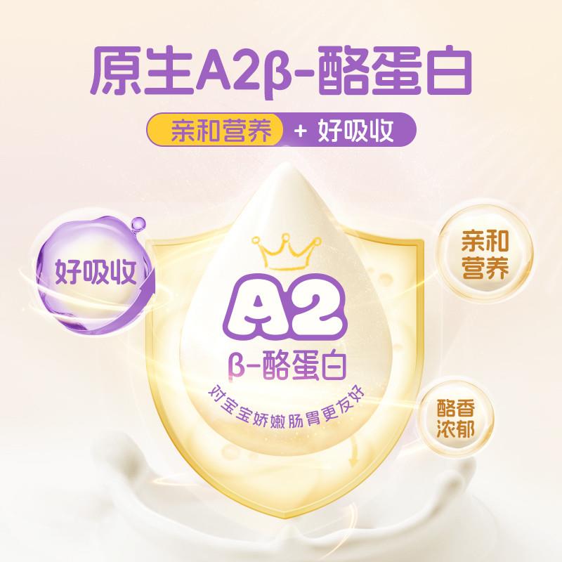 正宗A2水牛纯牛奶9盒*4箱