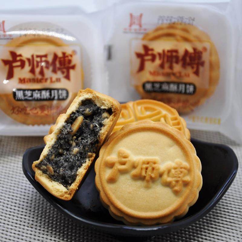 正宗巧克力月饼河南月饼椰蓉小饼花生酥脆甜点早餐糕点网红