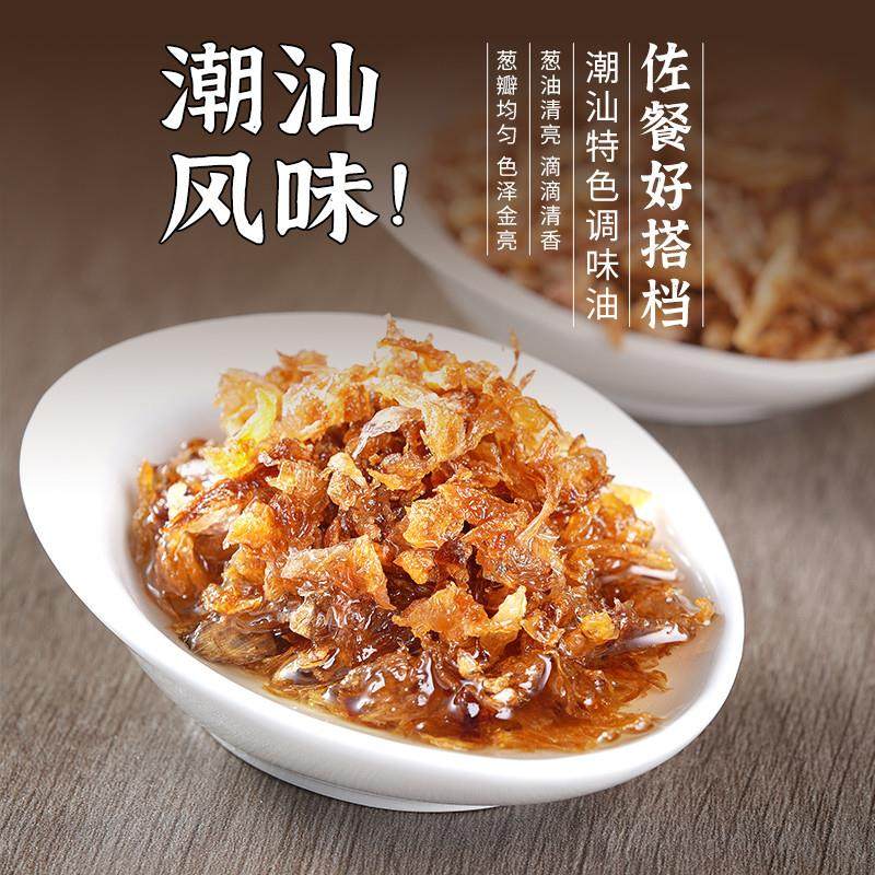 正宗潮汕红葱油炒饭上海拌