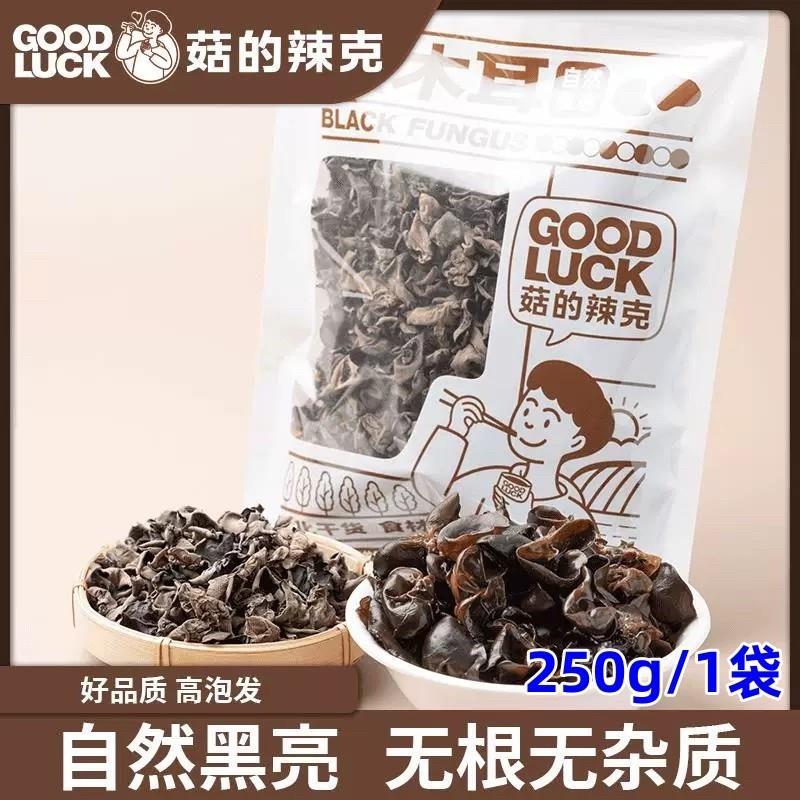 新日期菇的辣克黑木耳250g