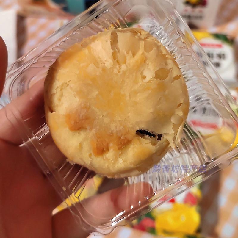 正宗贵州土产黔苑坊刺梨饼