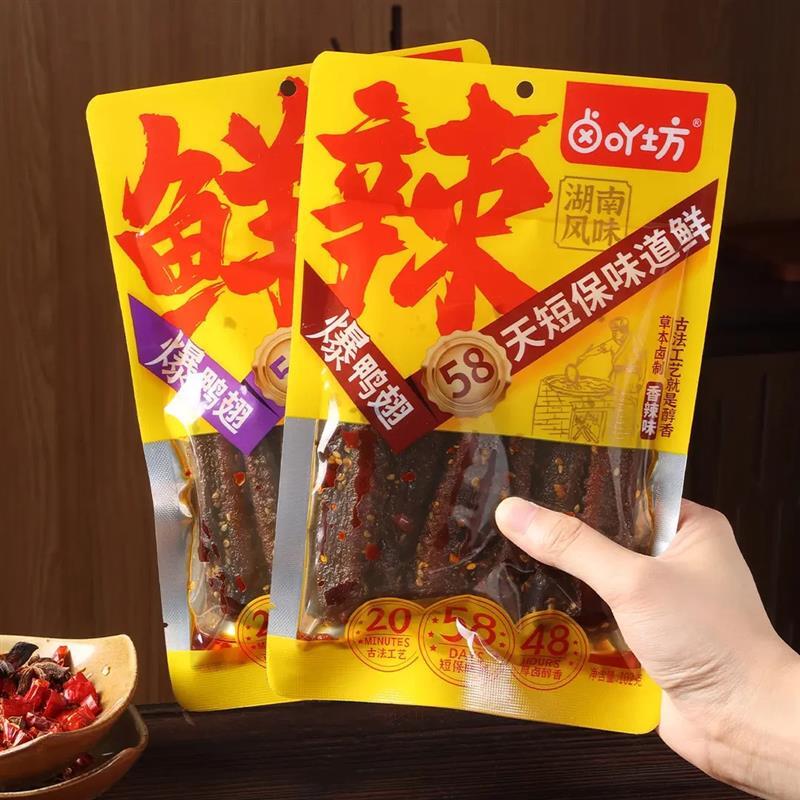 正宗爆辣大鸭翅中鸭肉制品