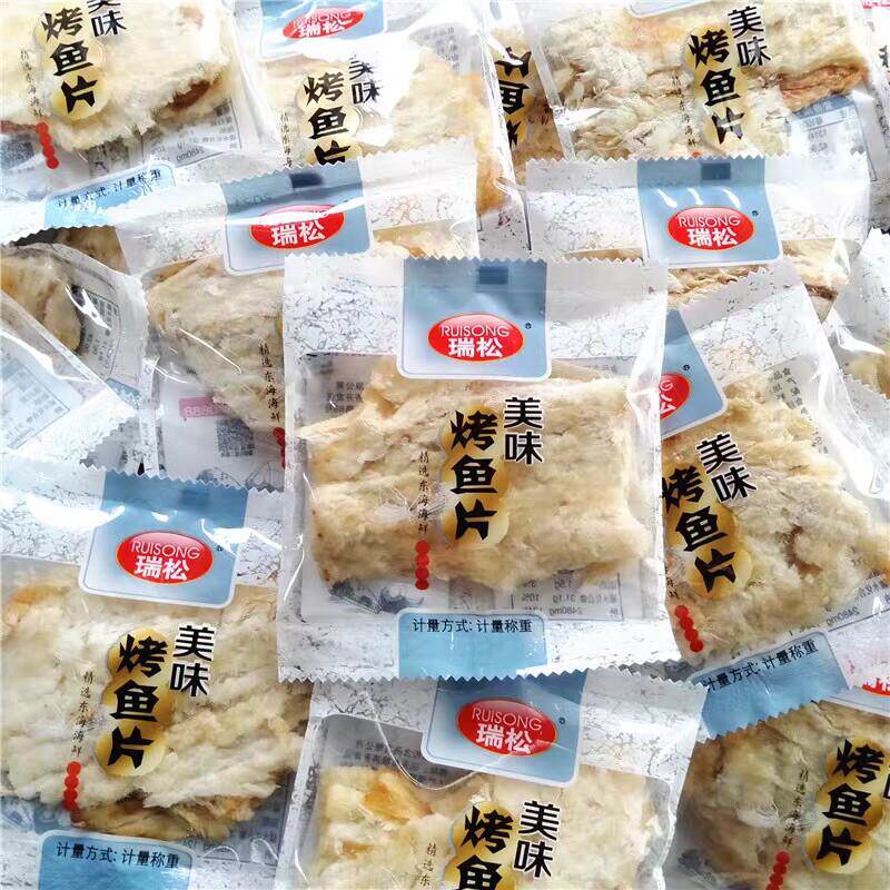 新货温州特产烤鱼片鳕鱼片熟食即食海味零食手撕鱼片休闲零品