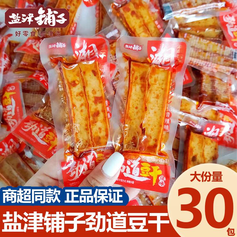 新日期劲道豆乾豆乾香辣味