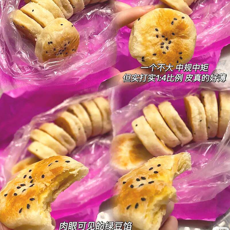 新货潮汕特产花生糖普宁南